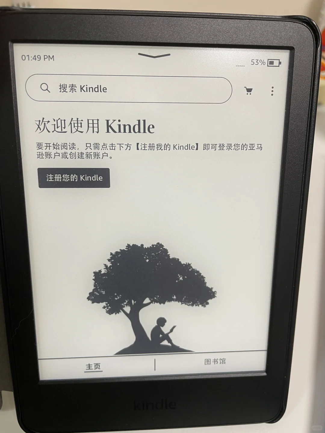 🇭🇰香港➗Kindle2022青春版