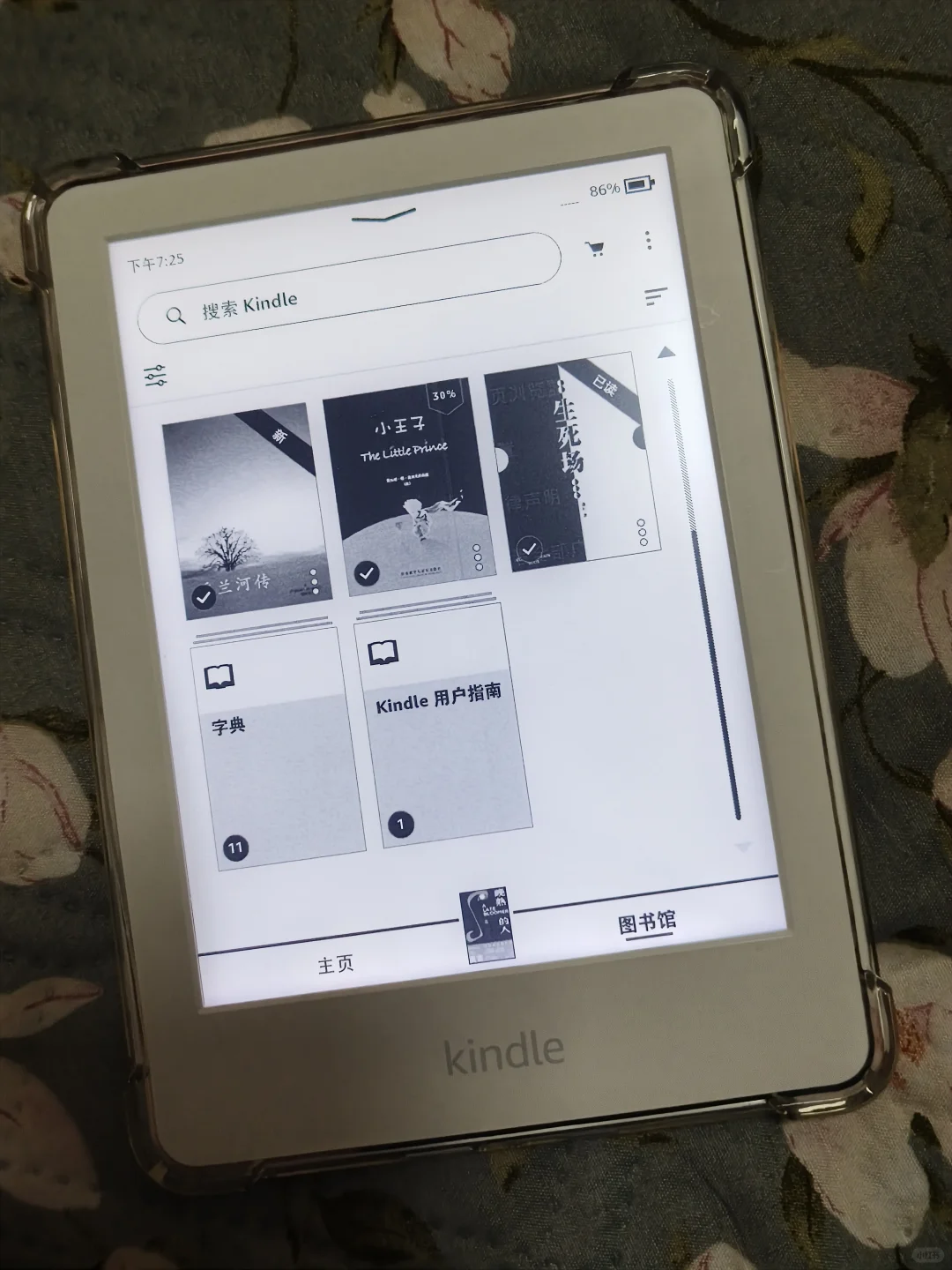 出一台白色kindle10