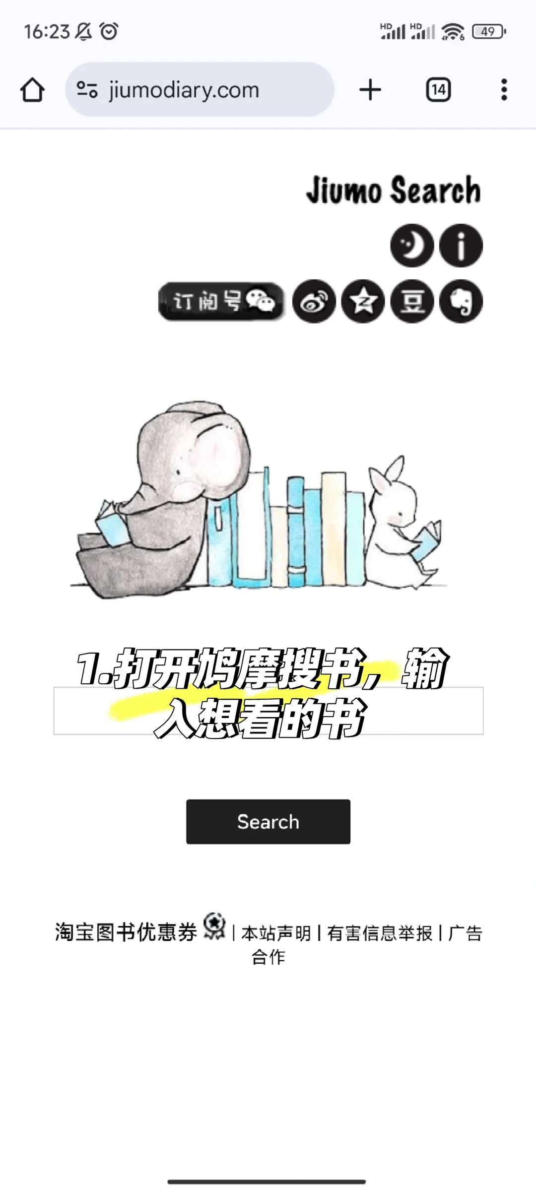 怎么下载电子书到kindle