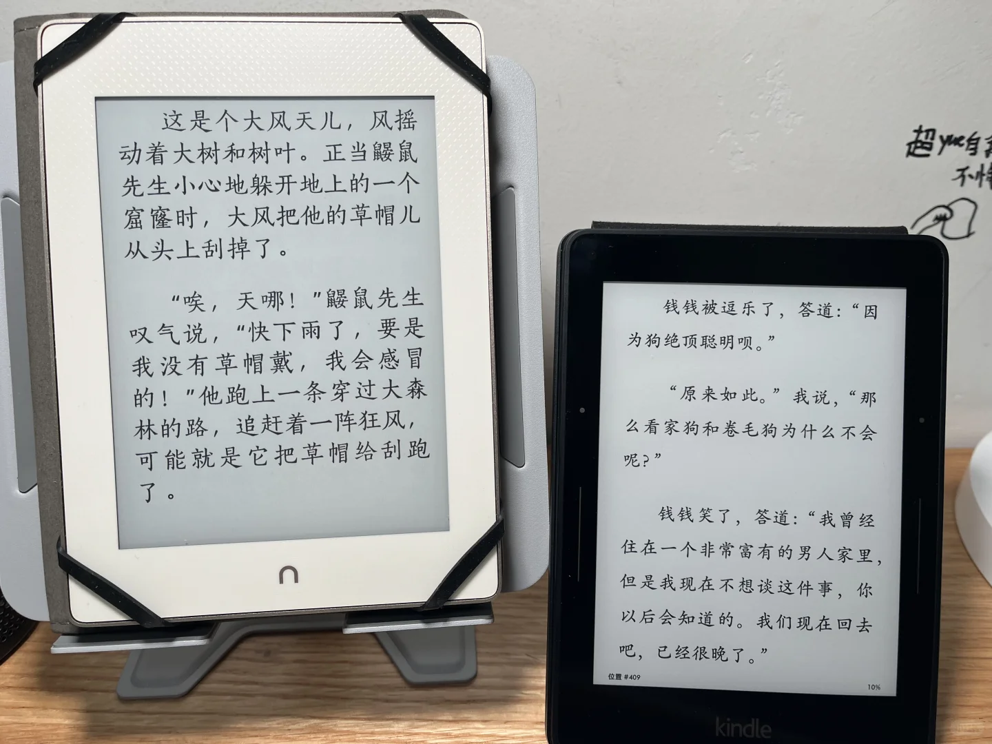 nook5和nook6和kindle kpw3 和kindle kv