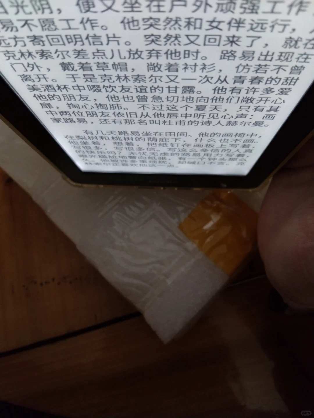 125收的kindle，值不值