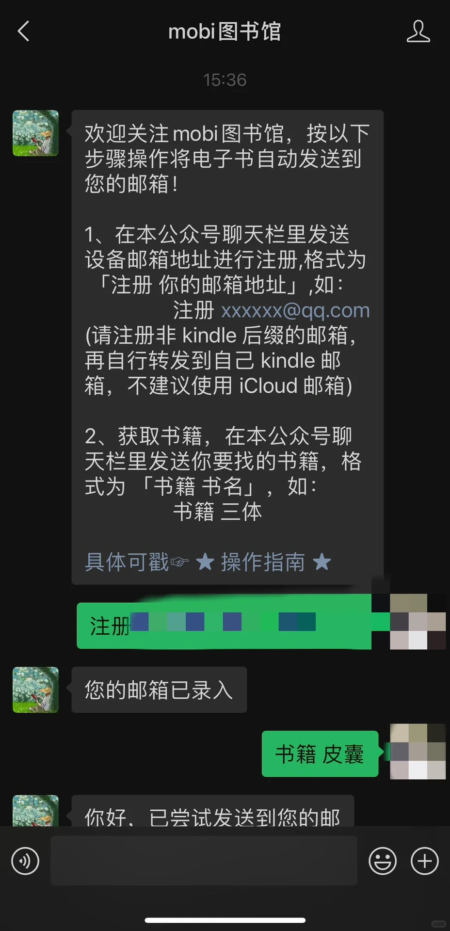 苹果图书怎么用（附具体步骤）