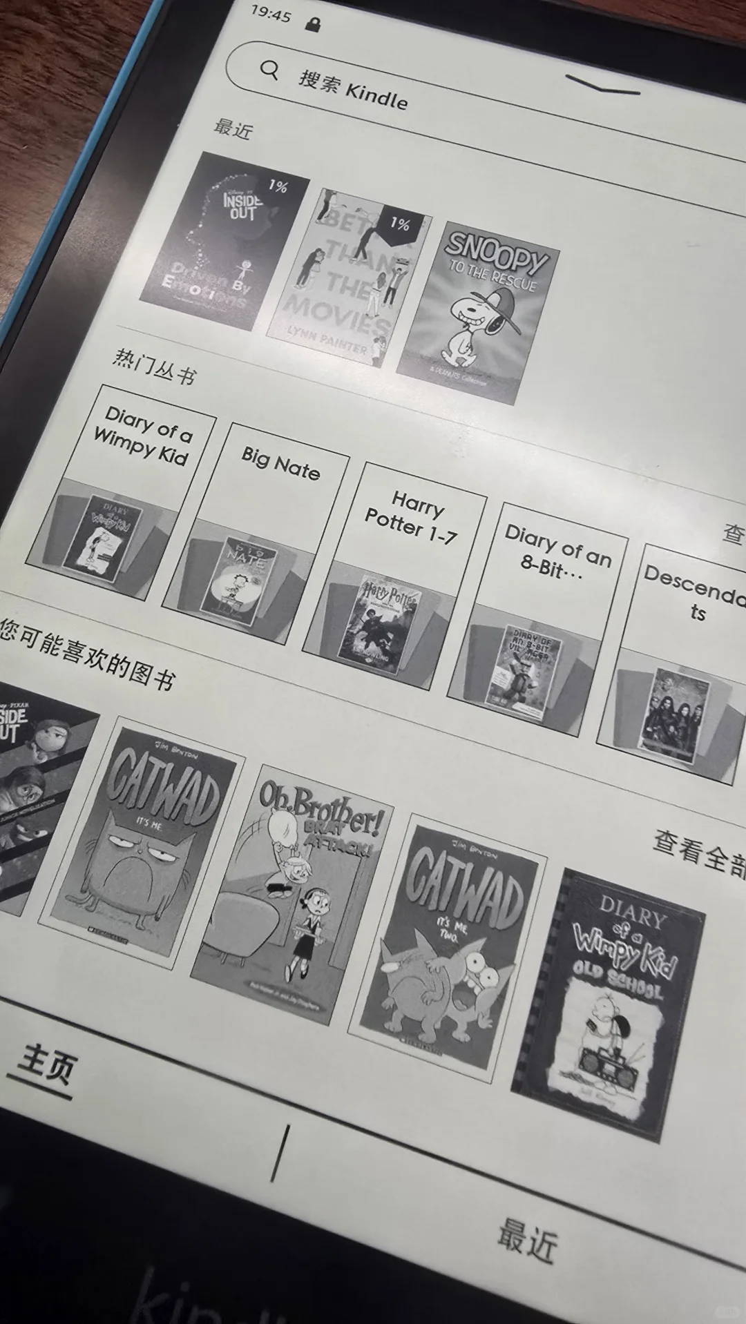 Kindle Kids 激活 Amazon Kids 全攻略!