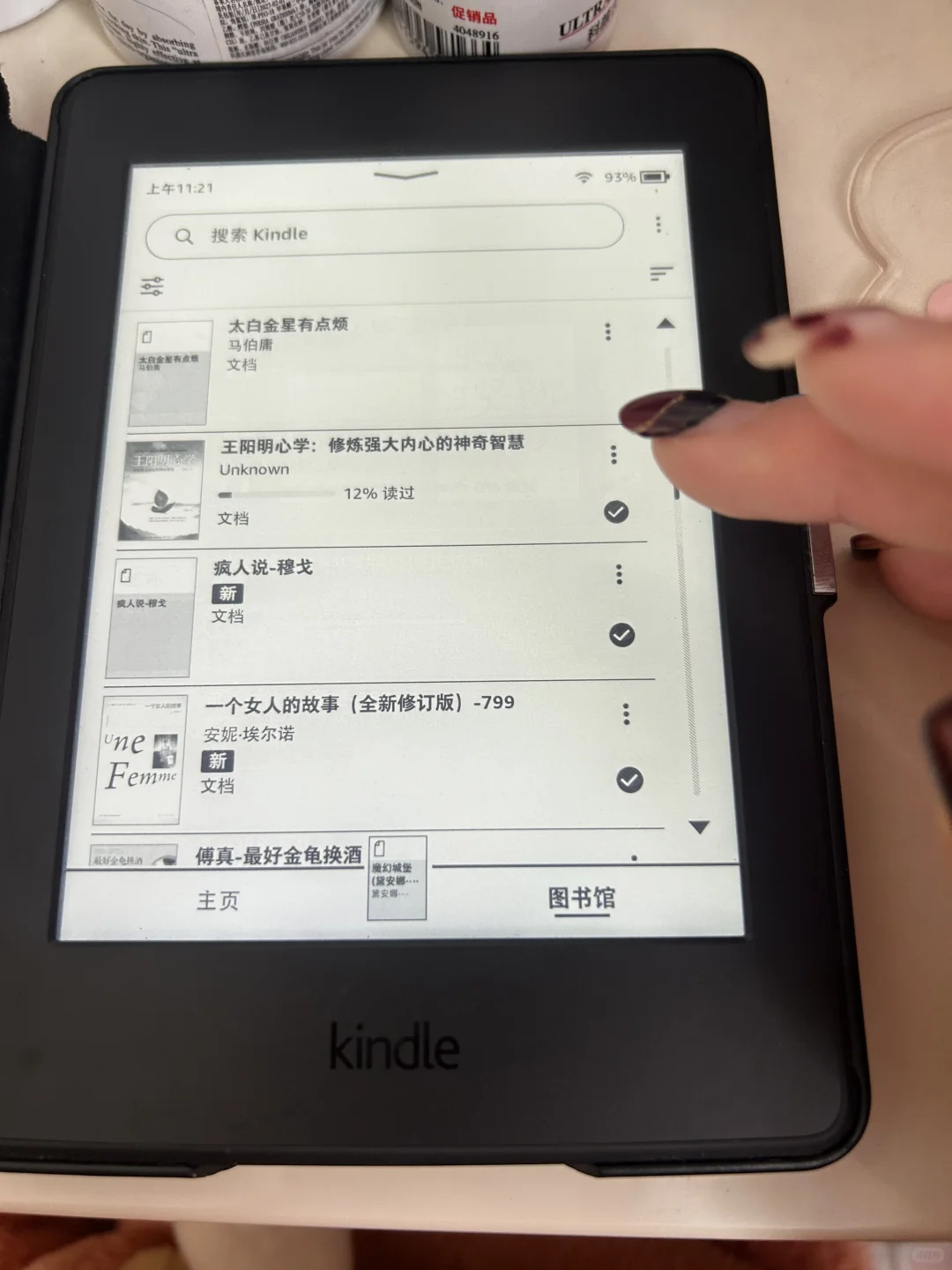 闲置的kindle详细图