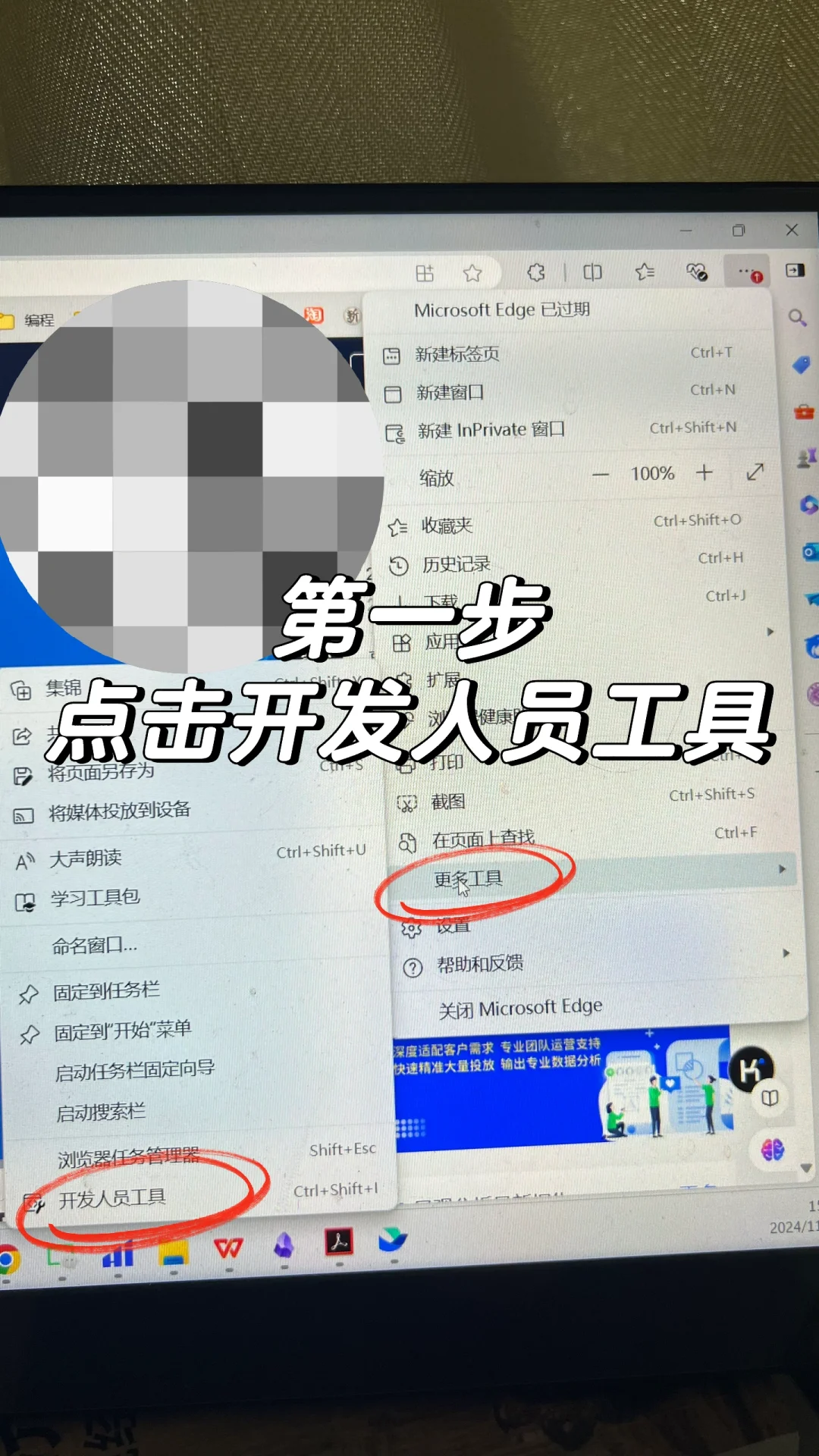 超简单！网页pdf下载攻略