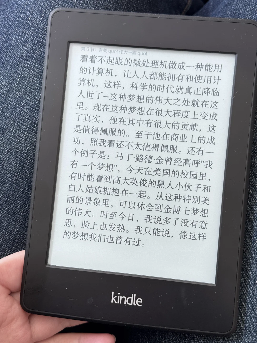 出ipad和kindle