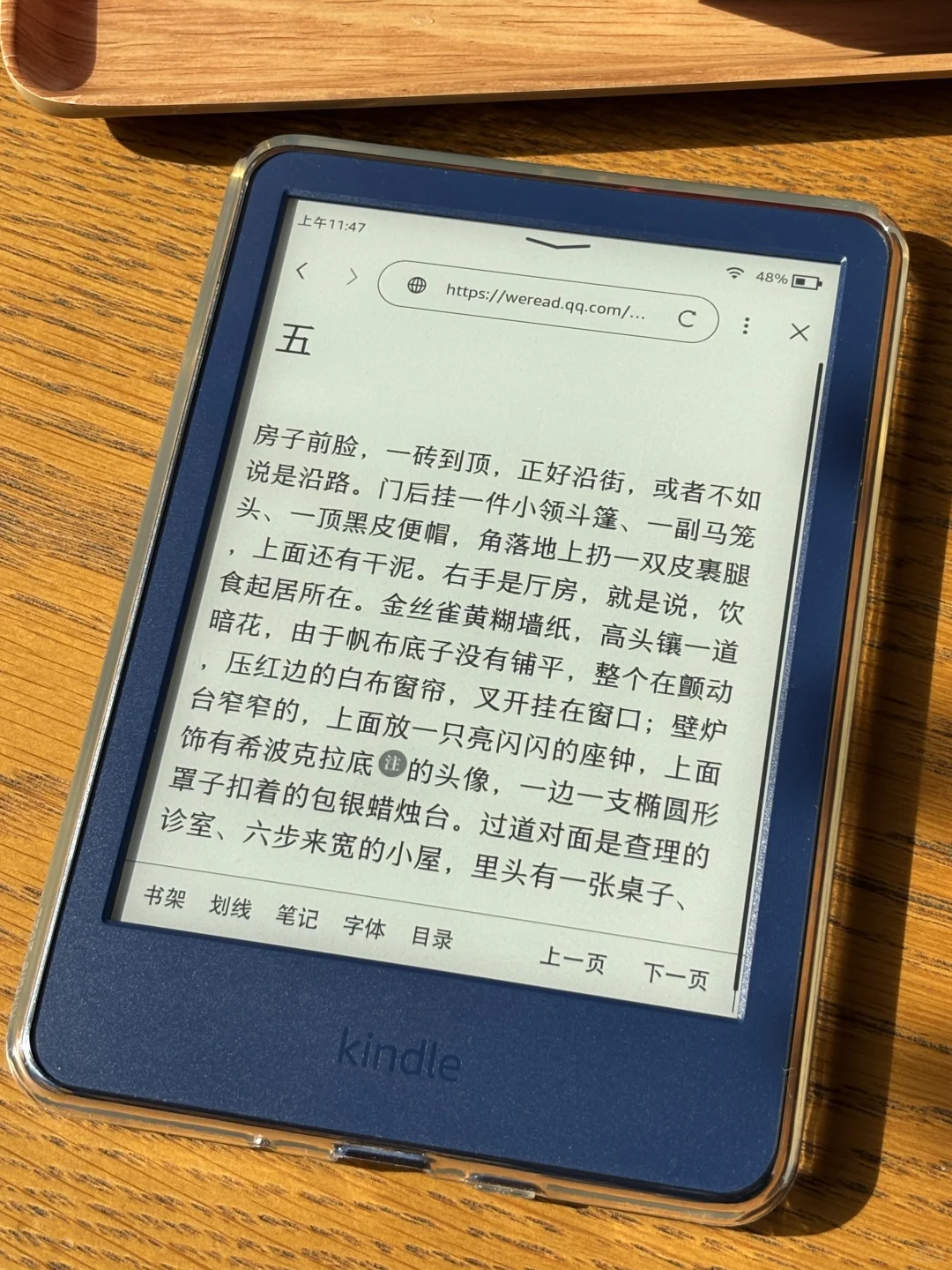 今日读书📖在Kindle上阅读是一种享受～