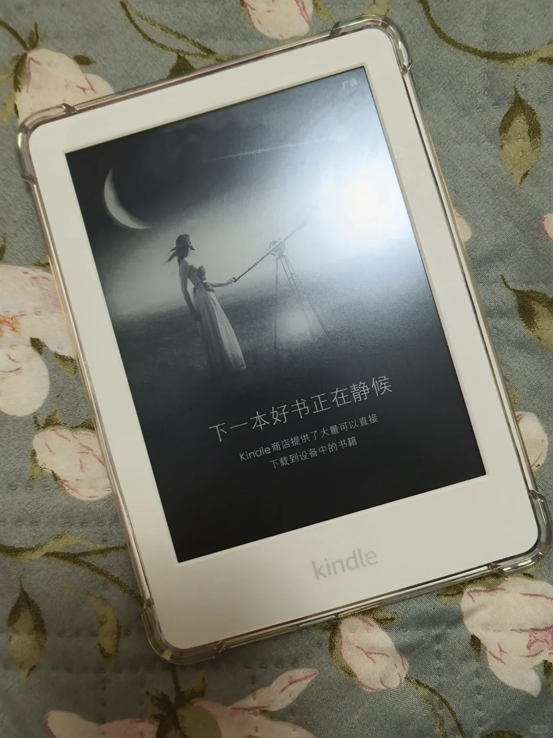 出一台白色kindle10