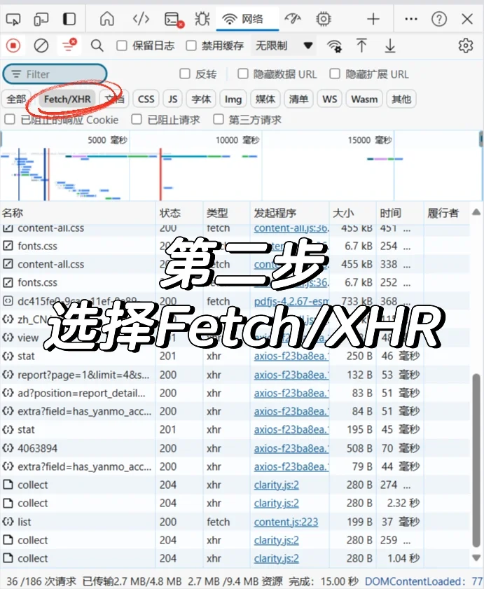 超简单！网页pdf下载攻略