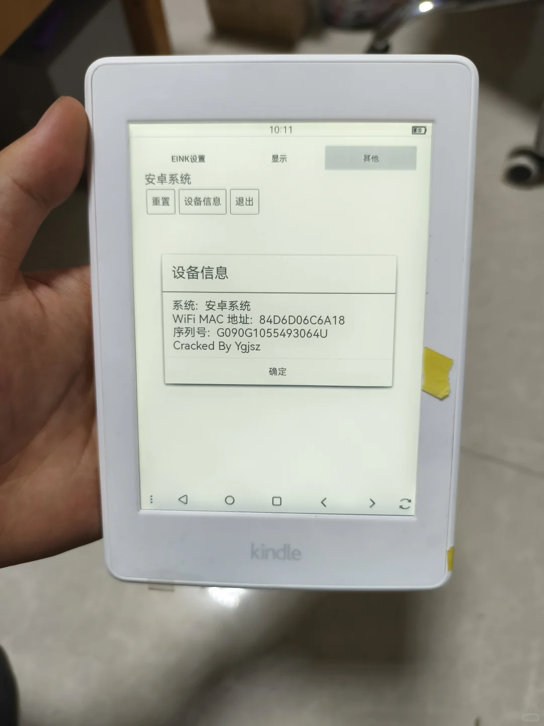 出kindle kpw3（刷了安卓可以微信读书