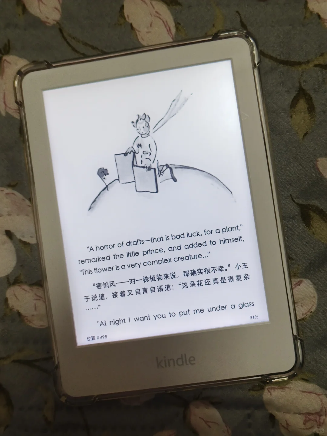 出一台白色kindle10