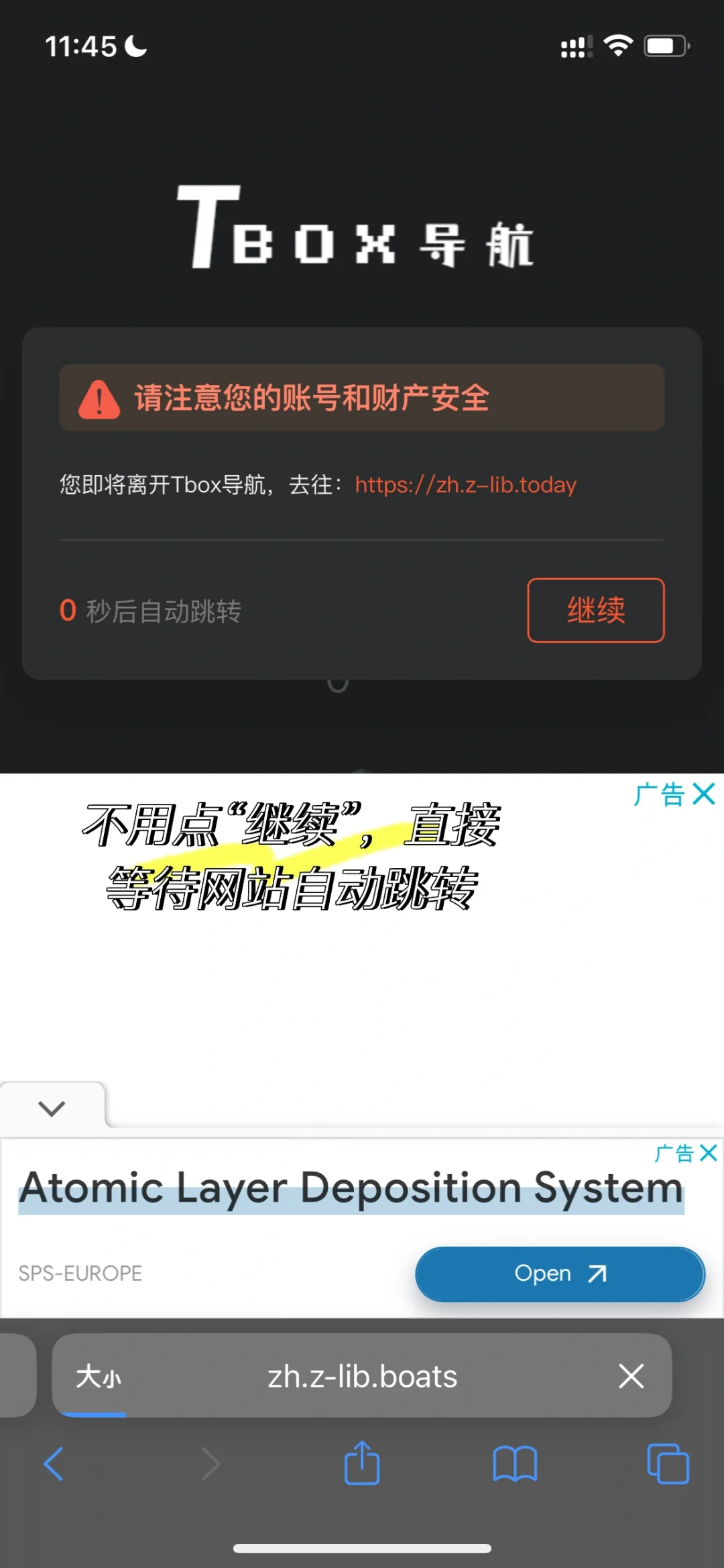 safari浏览器：zlibrary文件保存到网盘