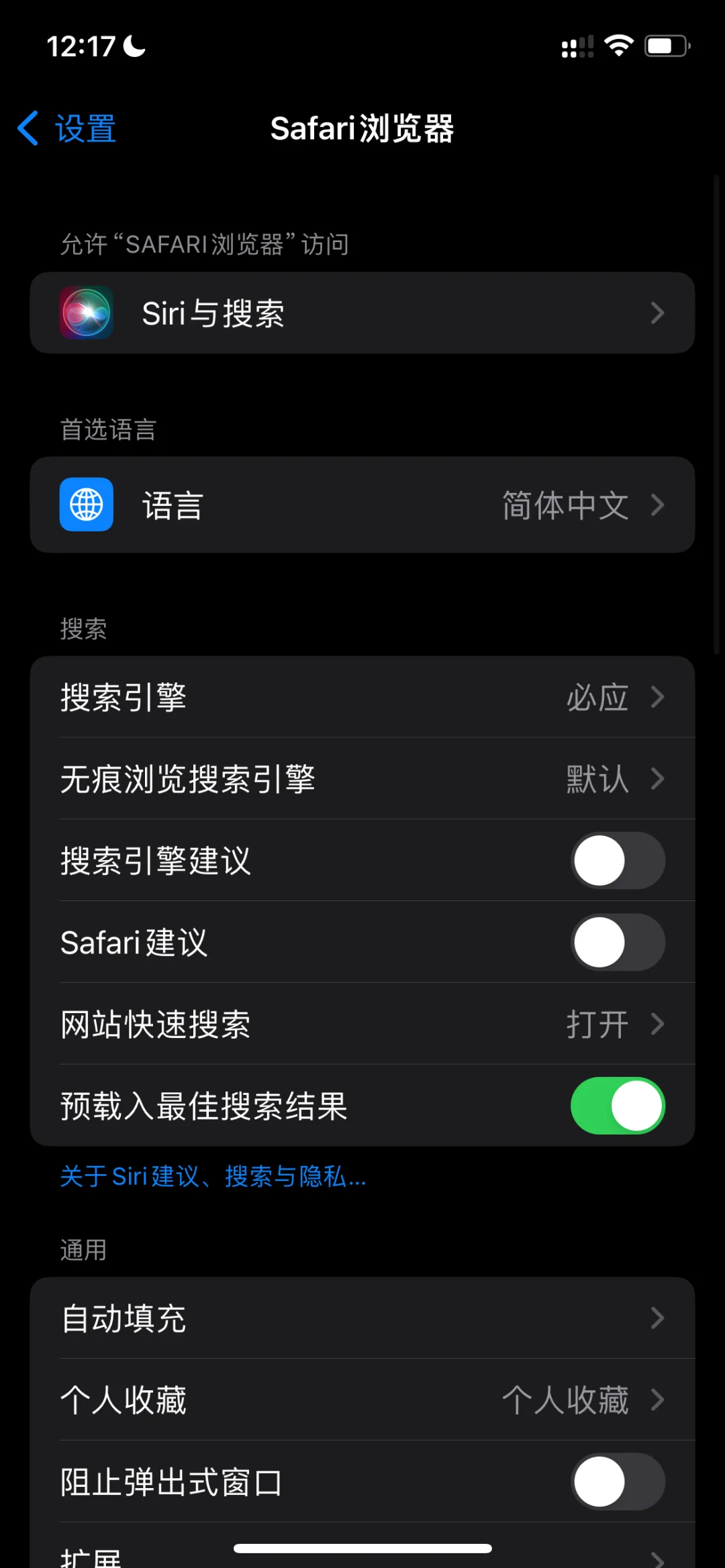 safari浏览器：zlibrary文件保存到网盘