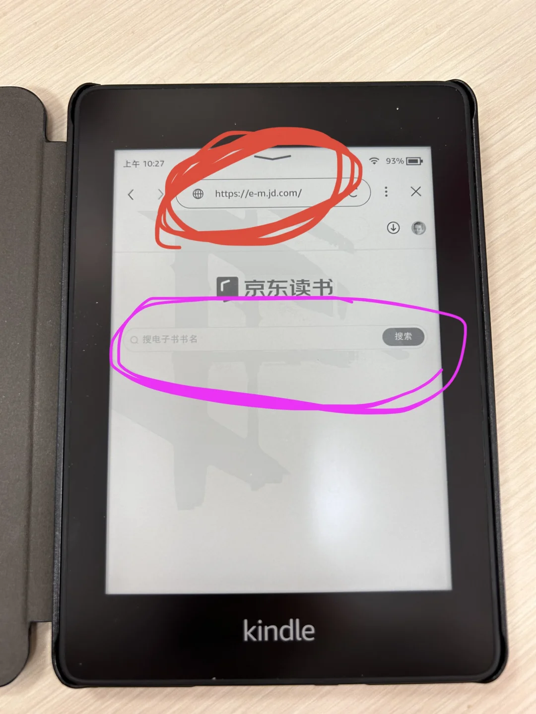 我的kindle有就啦‼️电子书读起来📖📚