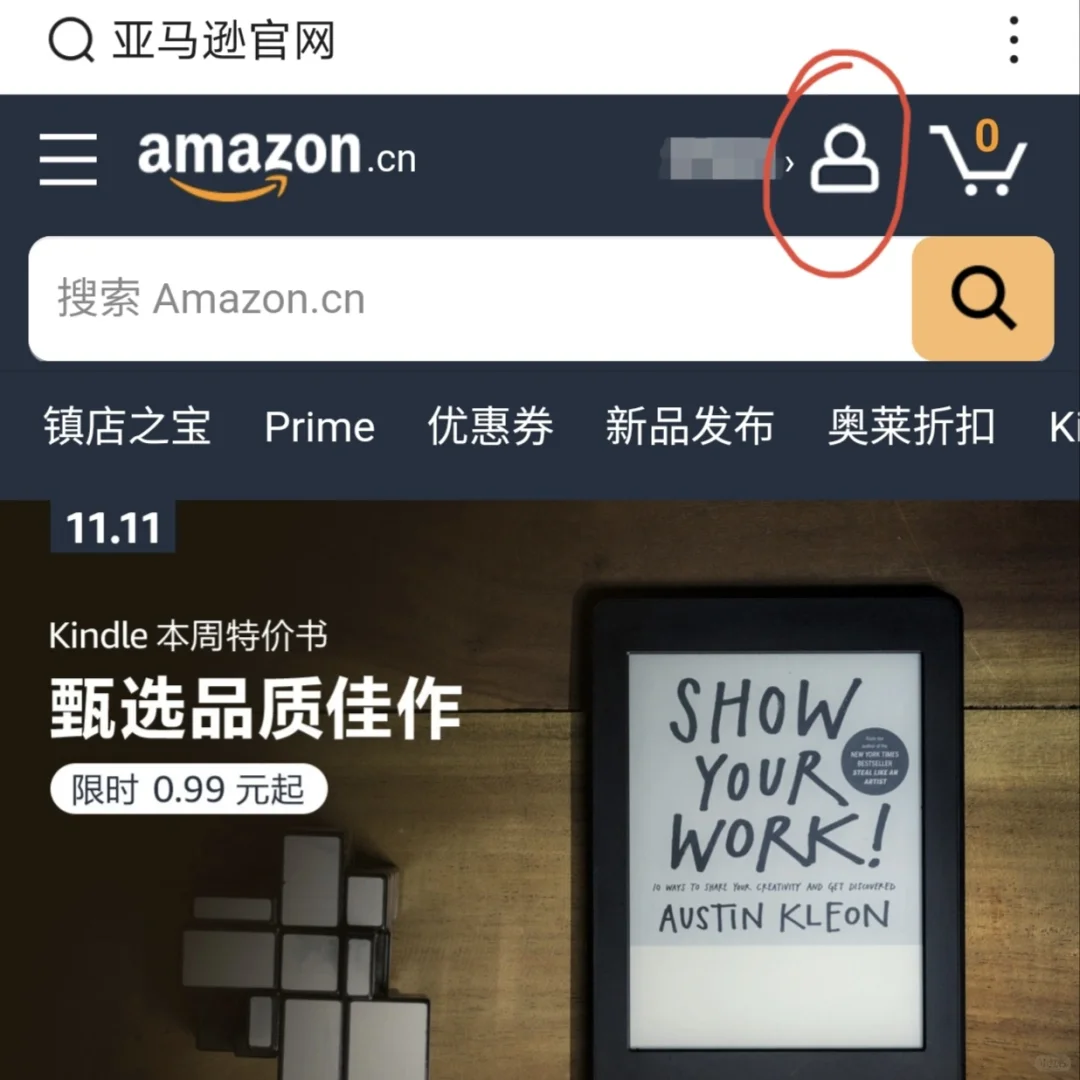 安卓手机传书！我的kindle终于可以看书啦！