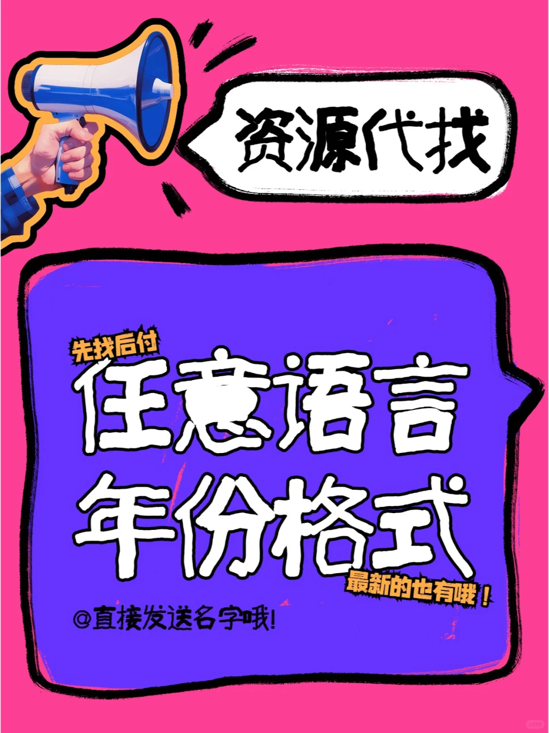 📚电子书帮找 | 找不到的书这里都有！✨