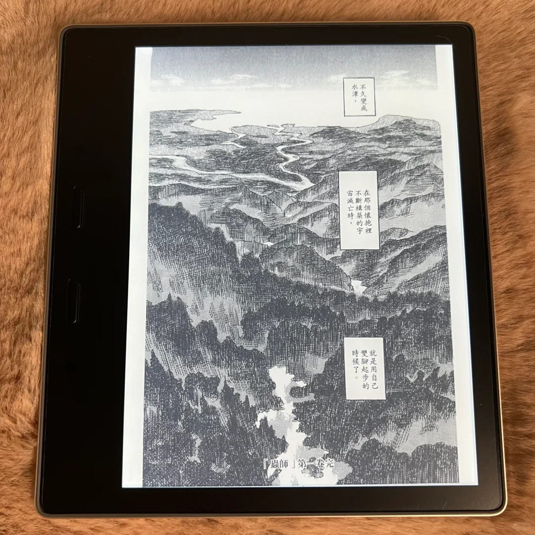 Kindle漫画自由📕附流程