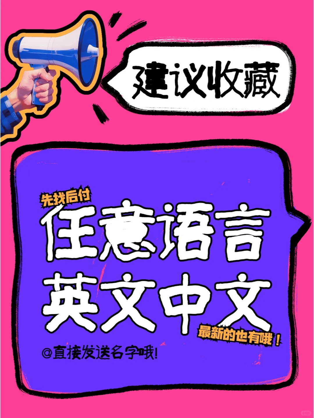 📚电子书帮找 | 找不到的书这里都有！✨