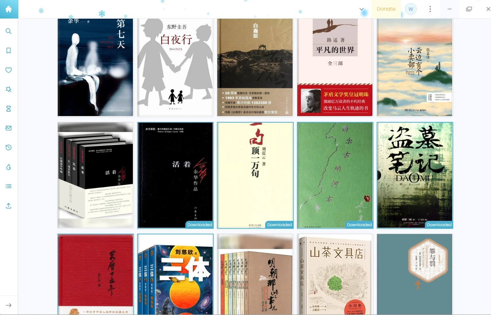 📚电子书自由人狂喜｜DeepSeek+ZLibrary