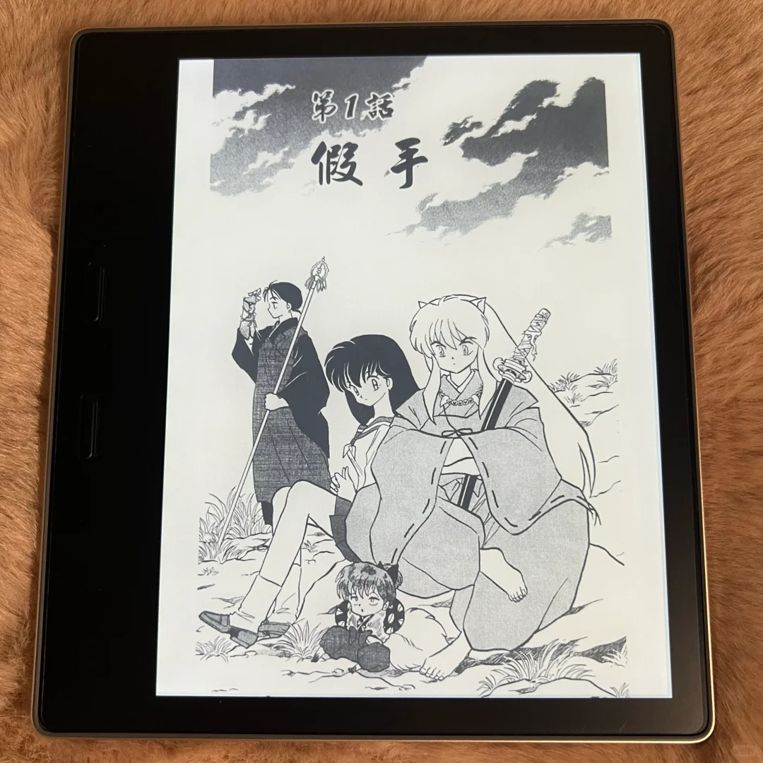 Kindle漫画自由📕附流程