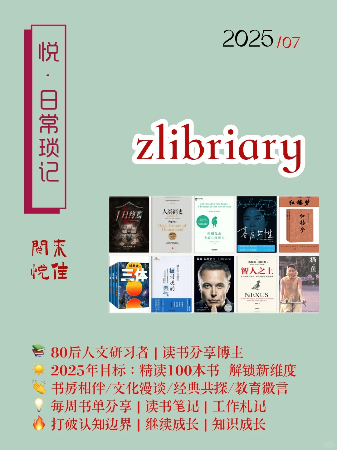 zlibriary最新入口