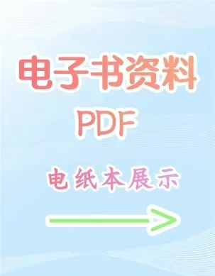 《魔球》by东野圭吾 电子书PDF