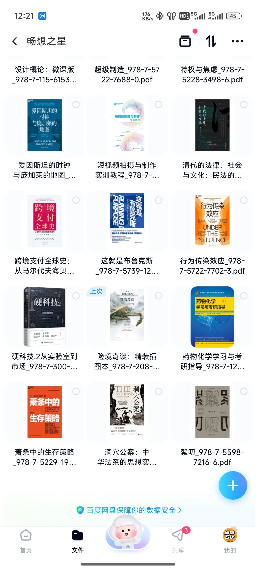 🚨紧急救援电子书荒！9大资源库地毯式扫