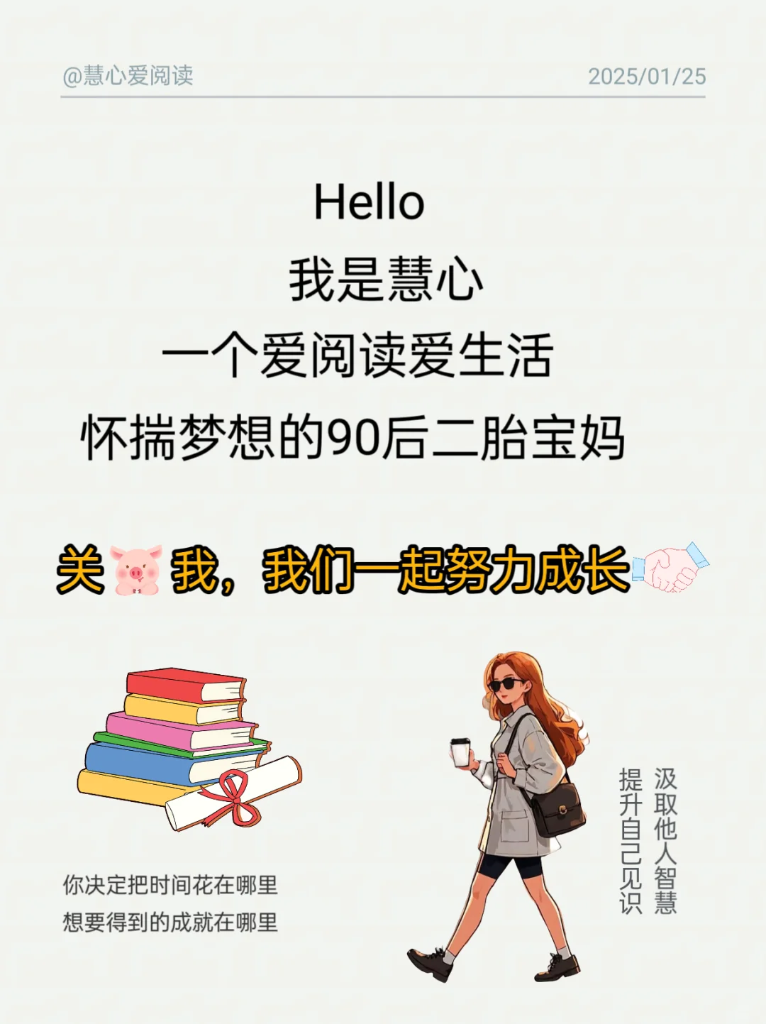 “上层社会”最怕穷人看到的15本书📚