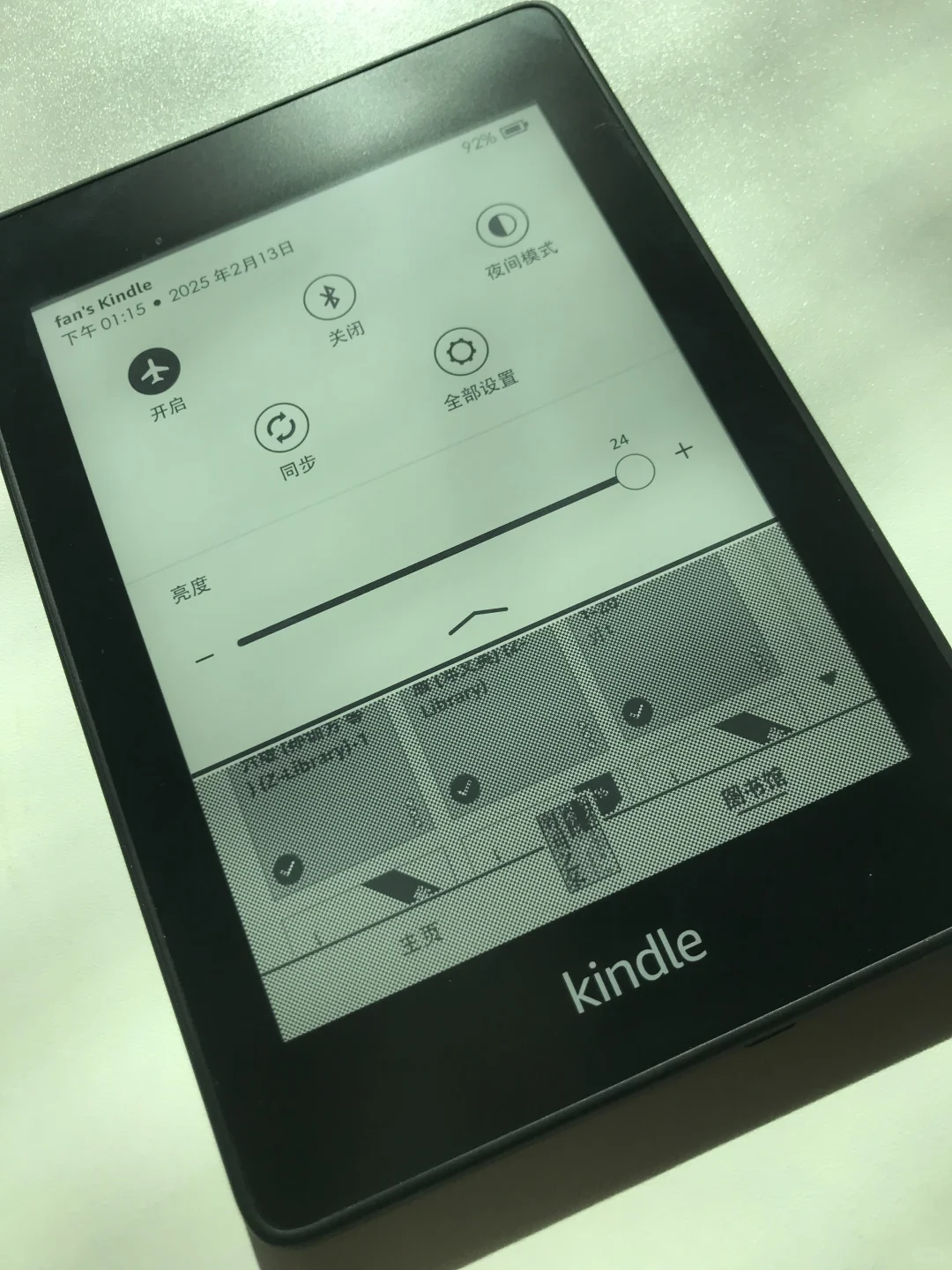 女大学生出自用kindle kpw4 32g 99🆕