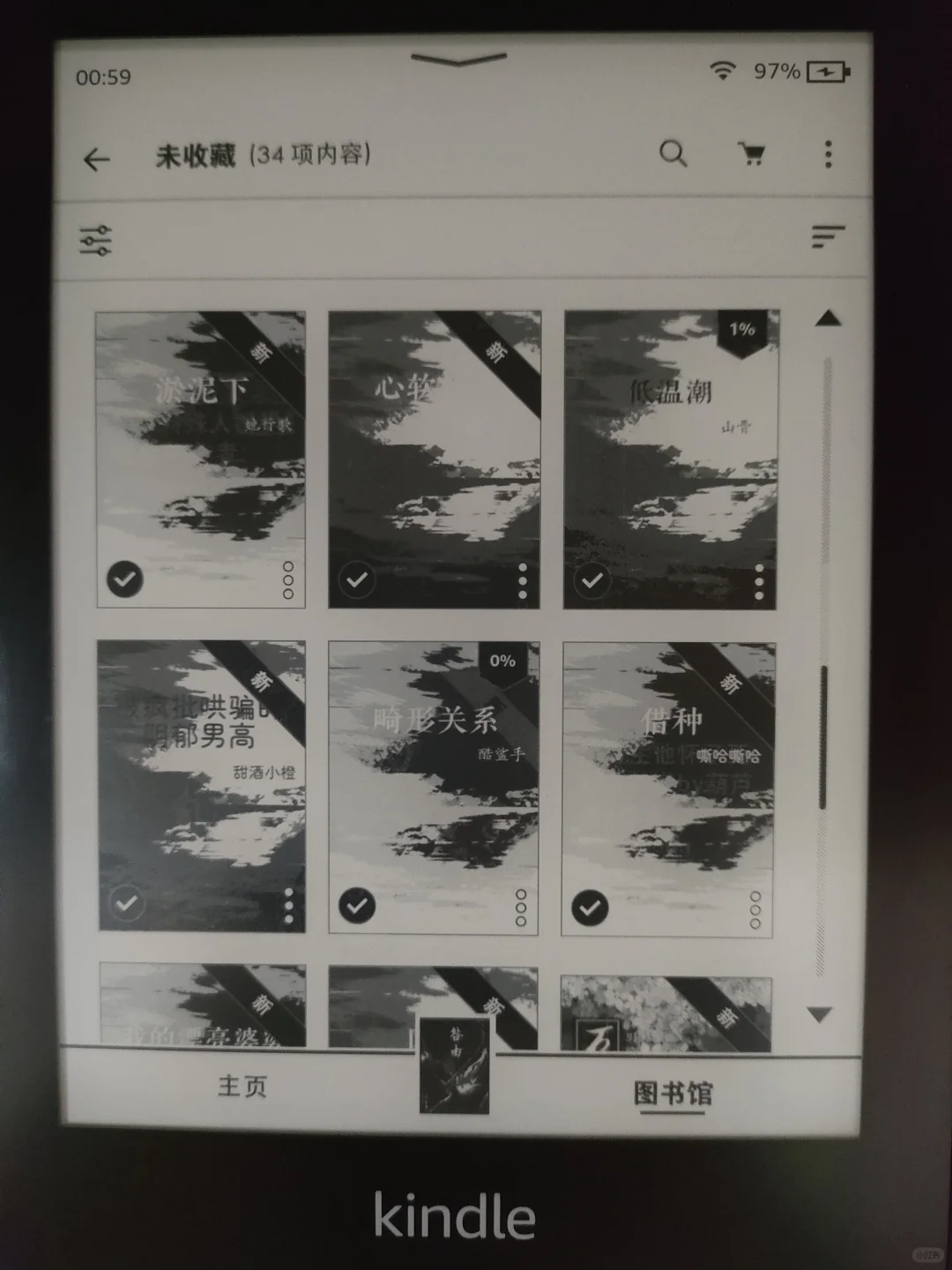 kindle封面教程（手机版）