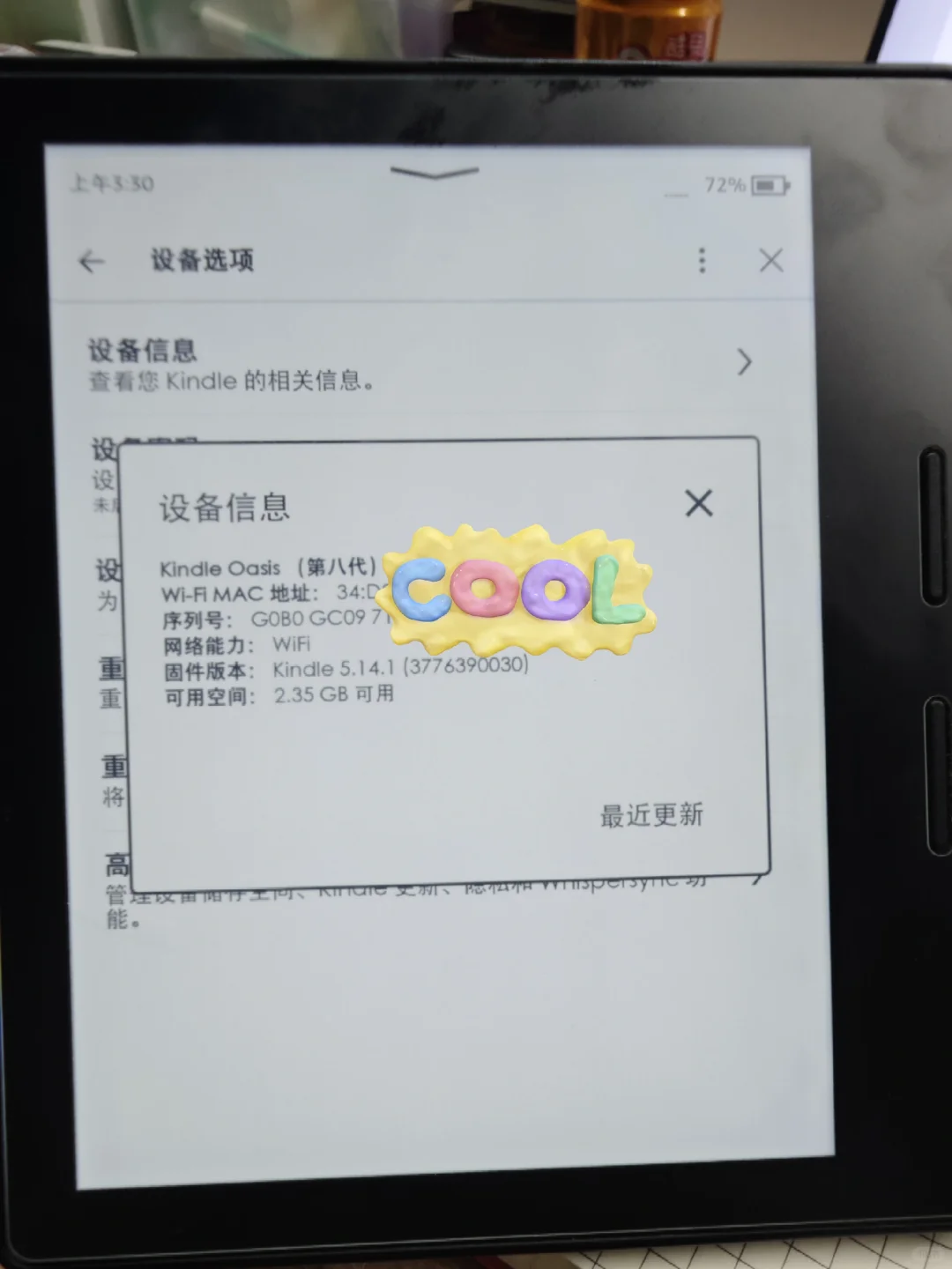 kindle这玩意还有人要吗