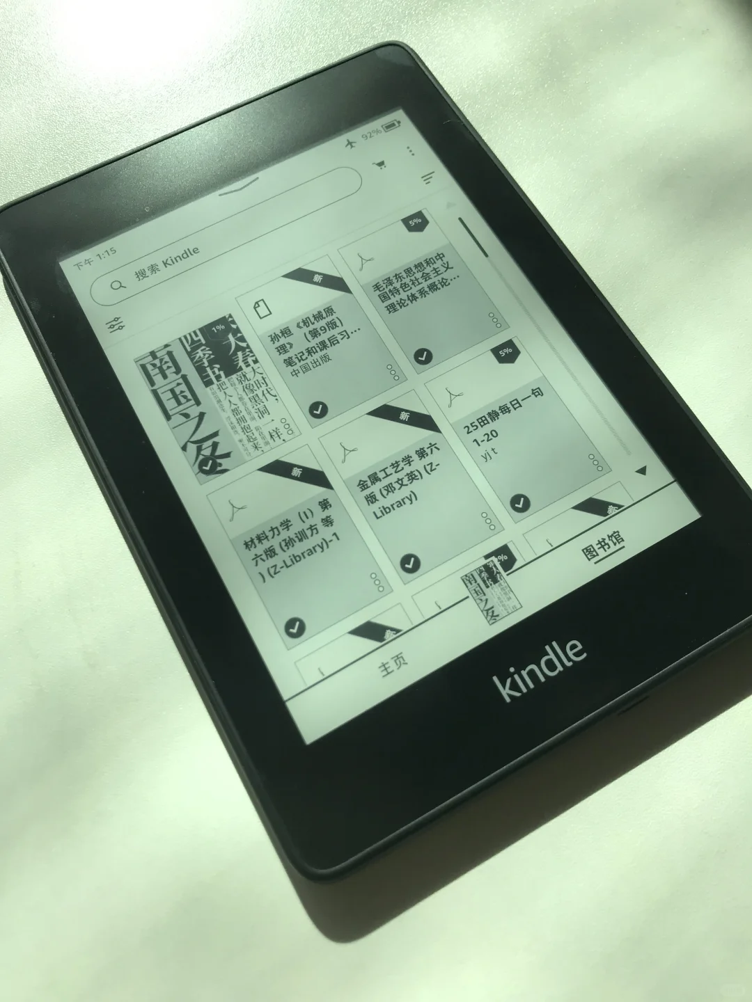 女大学生出自用kindle kpw4 32g 99🆕