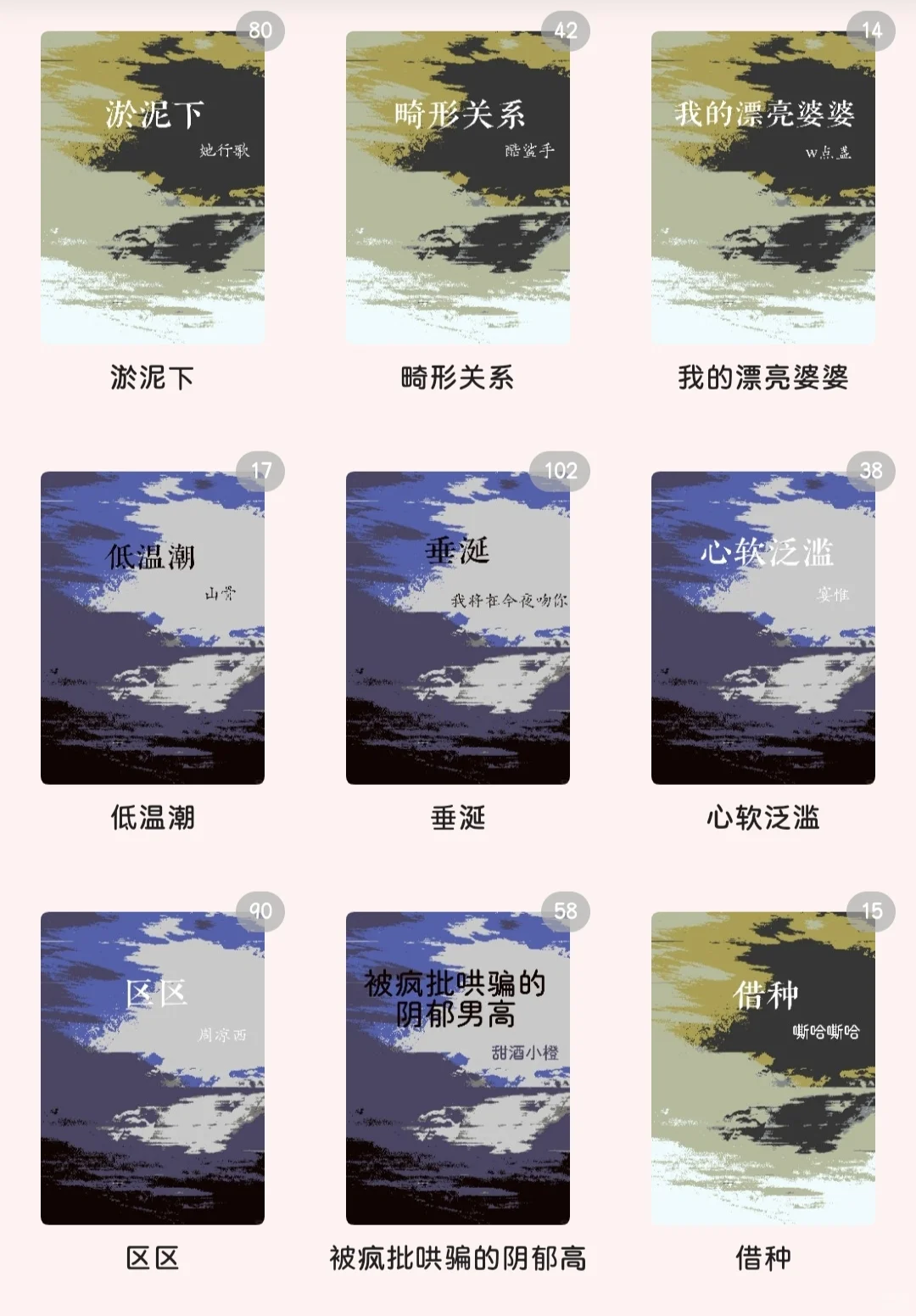 kindle封面教程（手机版）