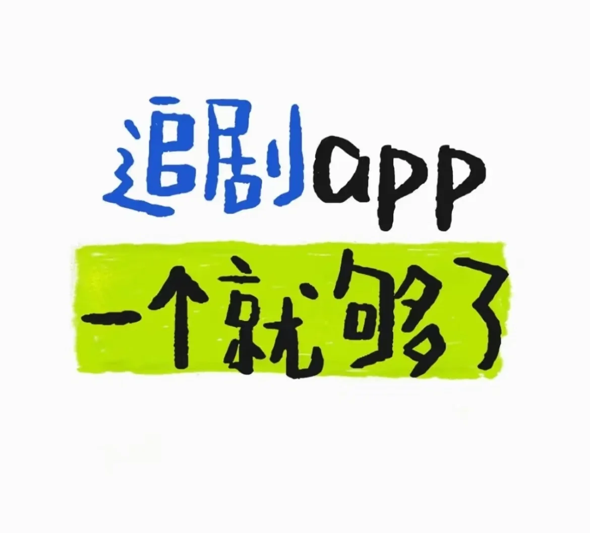 杨颖的演技进步了！！！