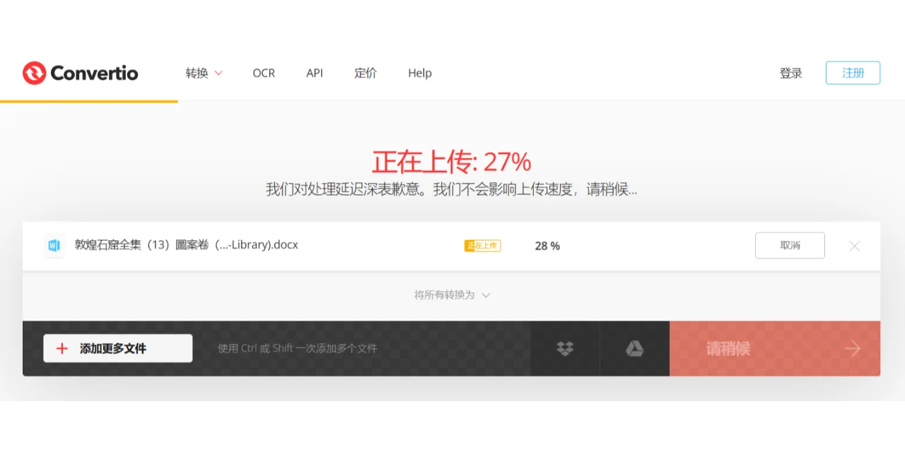 pdf转epub格式，发现新大陆