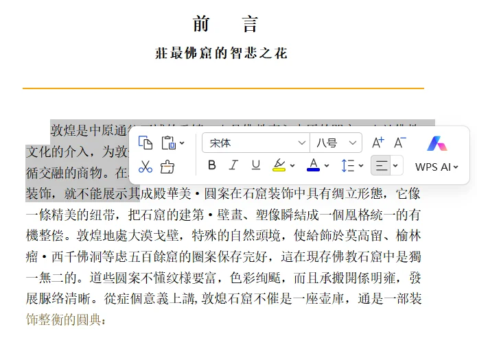 pdf转epub格式，发现新大陆