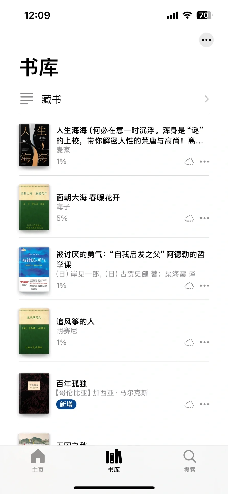 Zlibrary VS 书云 电子书