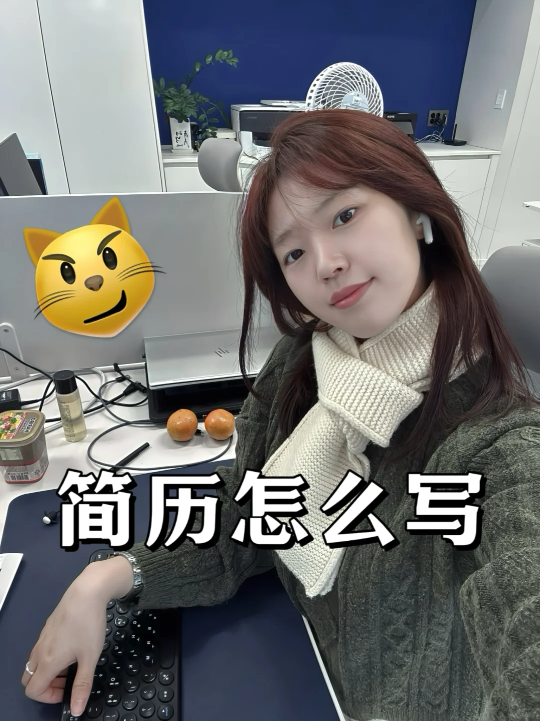 年后跳槽的家人们！比模板更重要的是内容