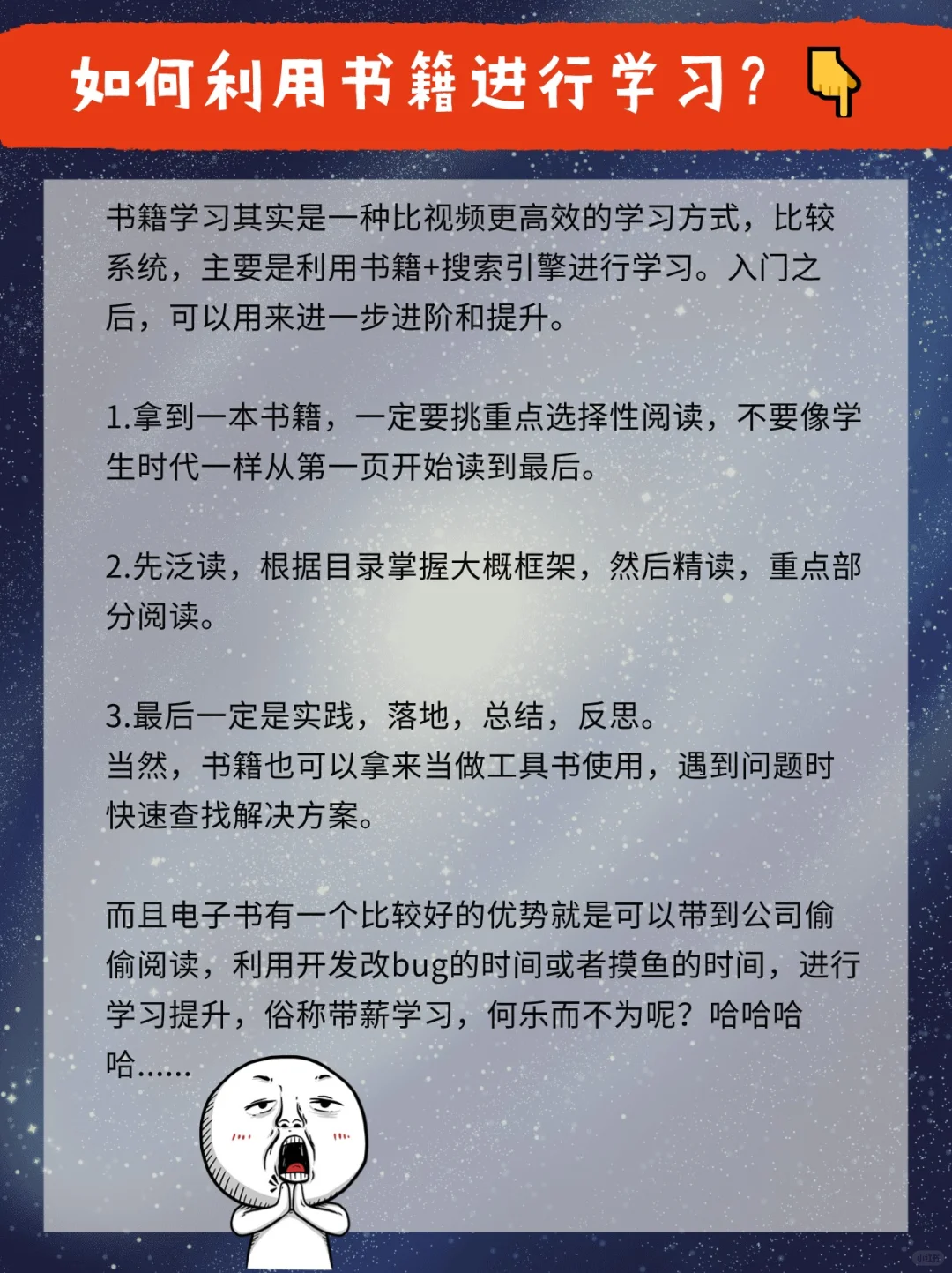 想学软件测试？这50本电子书让你事半功倍！