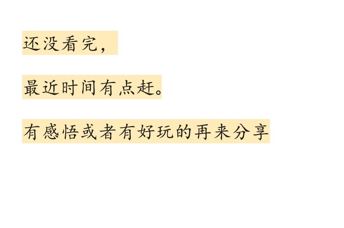 假如你裹着二十多斤的装束去骑马……