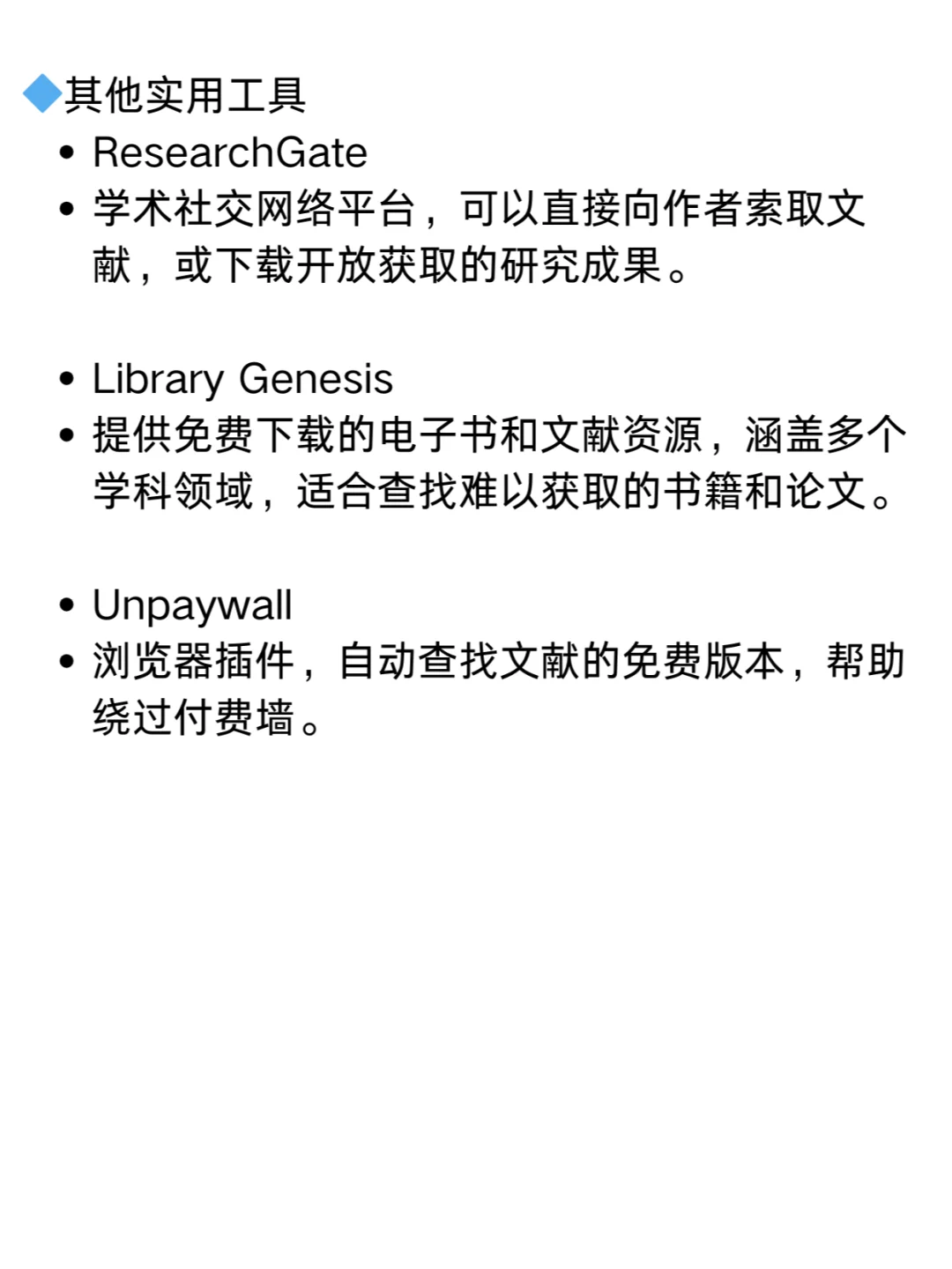 感谢xhs！找到了查外文文献的网站