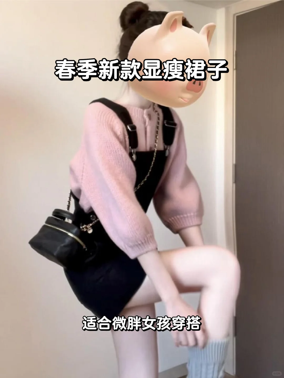 春季新款👗黑色吊带连衣裙子