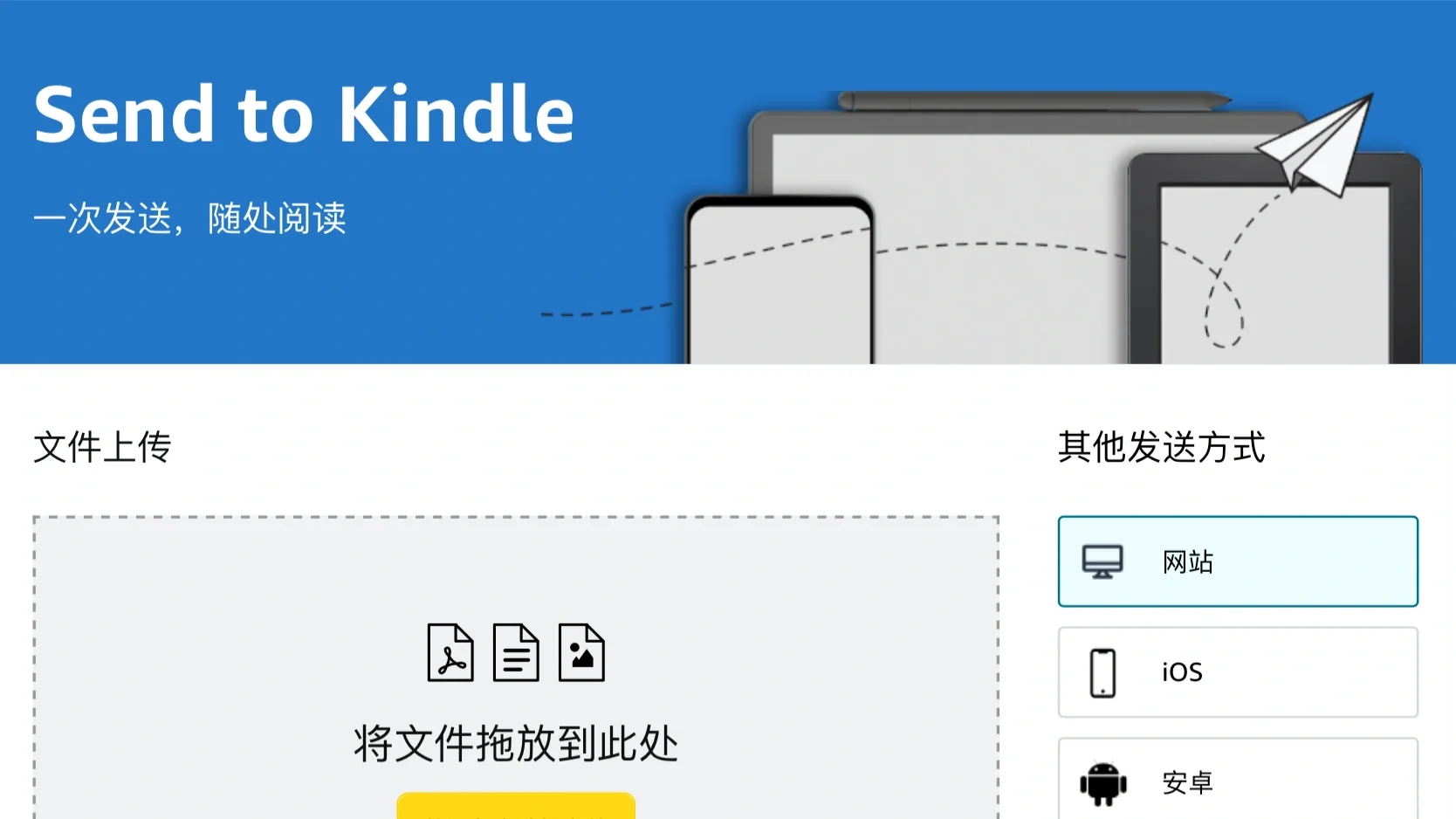 Kindle终于实现电纸书自由了✨