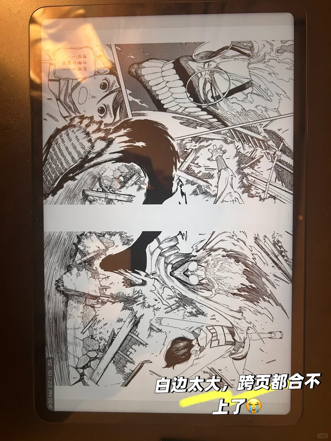 让epub，mobi漫画也能自动切除白边