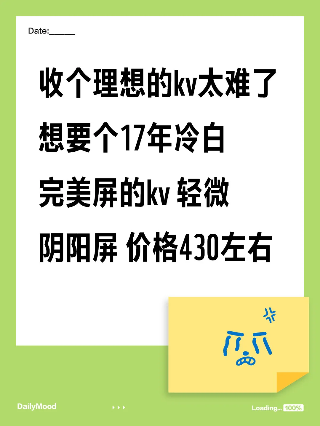 收个好点的kv的难度我算见识到了