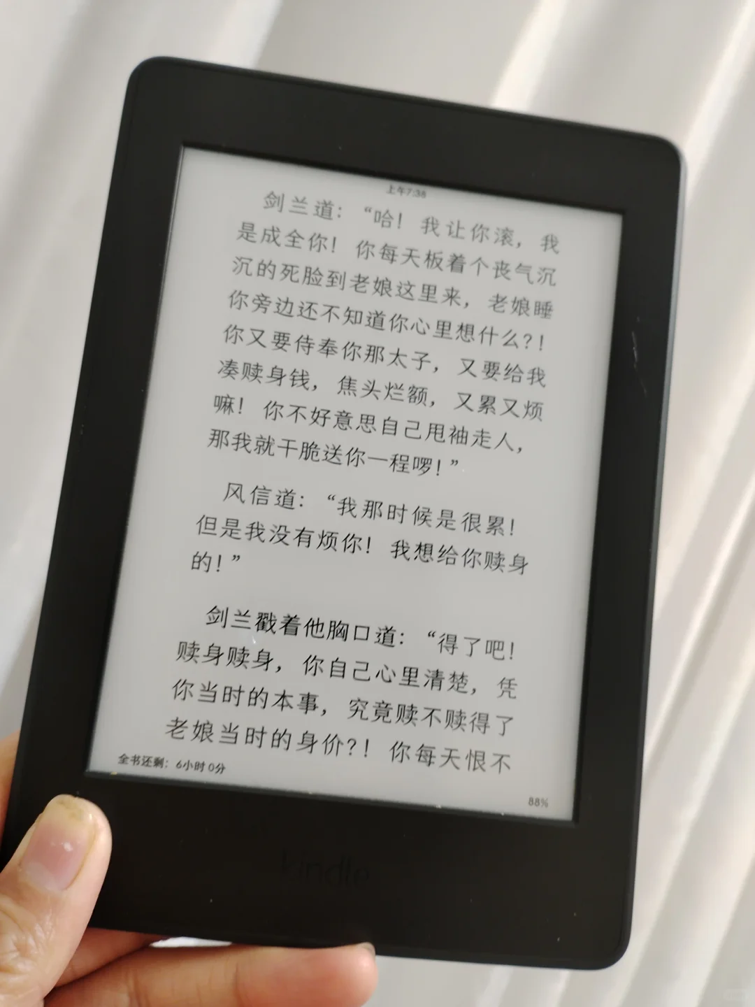 90捡漏的kindle超爱