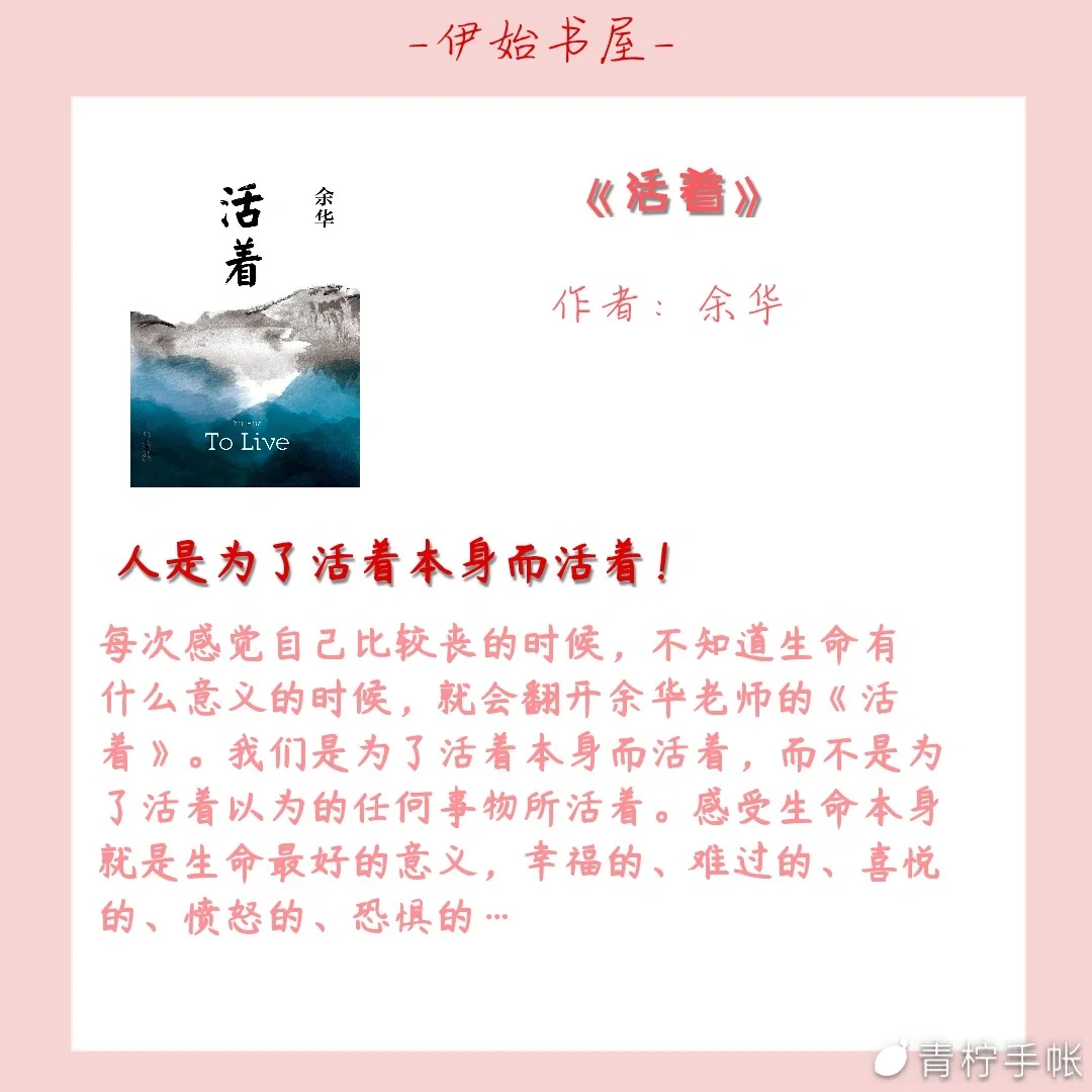 好书推荐｜女性成长路上的必读书籍🌸