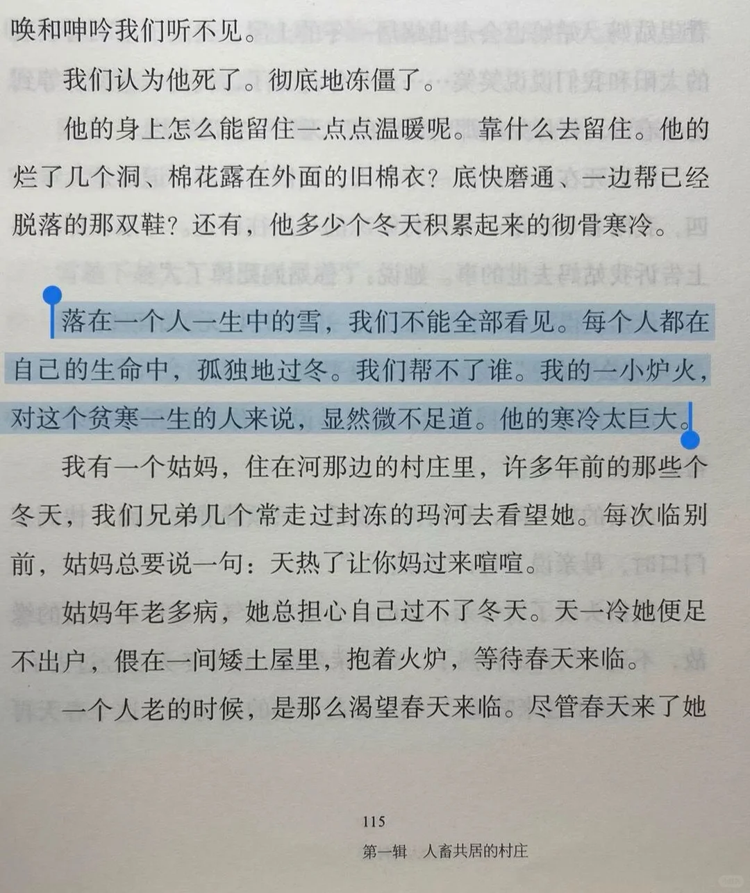 一定要看的书！封神之作！🔥