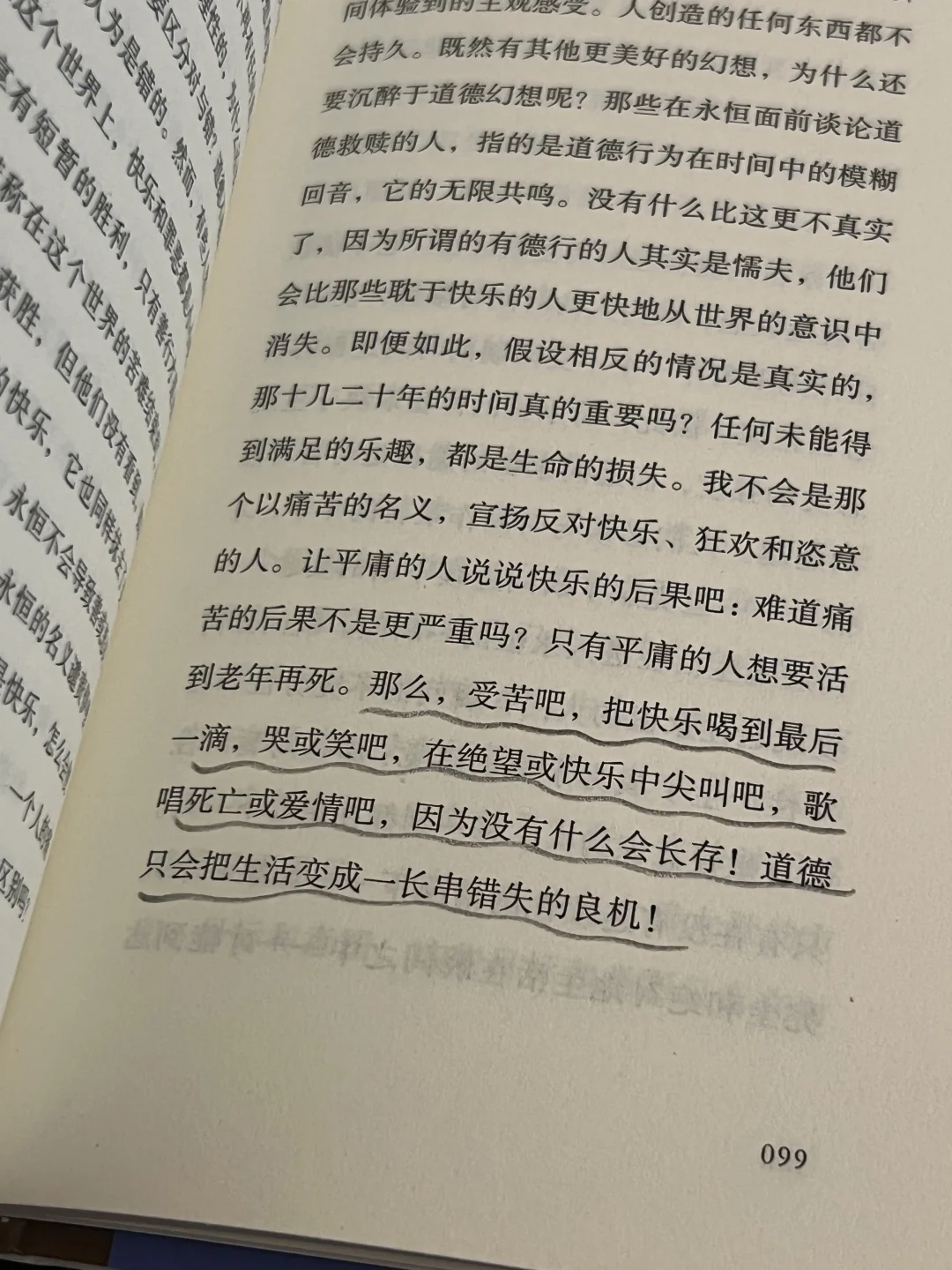 震撼书单｜“生命只是一场长久、漫长的痛苦。