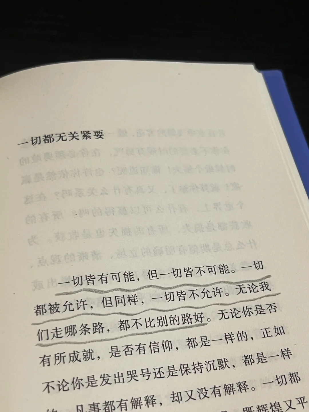 震撼书单｜“生命只是一场长久、漫长的痛苦。